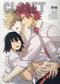 USED Boys Love Yaoi : R18 Doujinshi