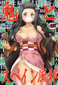 Oni to Spain Kaze nhentai: hentai doujinshi and manga