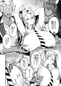 SilSebe Nakayoku Naritai Hen nhentai: hentai doujinshi and manga