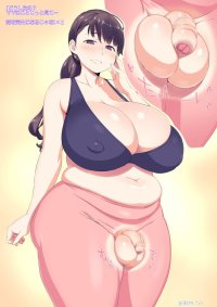 Thicc MILF futa hiding it in yoga pants : rfutanari