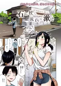 Youve Laid In Your Bed Now Make It Afterstory nhentai: hentai doujinshi and manga