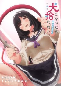 Inukai Karen hentai videos GIFs and images