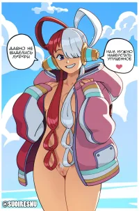 : One Piece