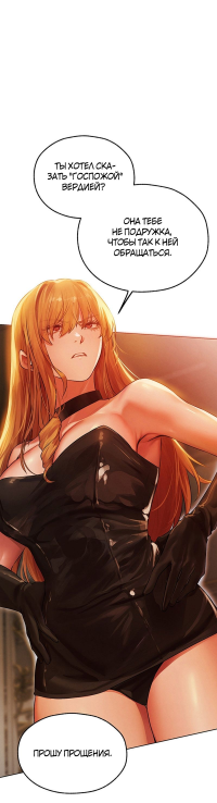 :