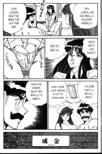 Ogenki Clinic Vol.3