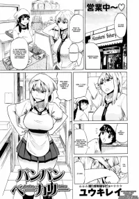 Yuuki Ray Pan Pan Bakery COMIC Masyo 2013-05 French lAntre du Hentai