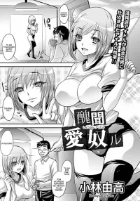 Kobayashi Youkoh Shuubun Idol ANGEL Club 2012-02 French Hentai-kun