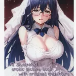 USED Hentai Doujinshi