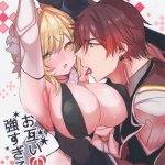 Mamedaifukuya Mameko Otagai no Ai ga Tsuyosugiru Genshin ImpactChinese nhentai