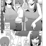 Aikagi Kankei-Read-Hentai Manga Hentai Comic