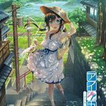 : Aikagi After Days JAPANESE LANGUAGE
