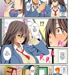 evork festa drain inoue nanaki yakunin tengoku