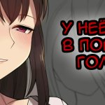Kanojo wa atama no neji ga nuke teru HentaiLIB