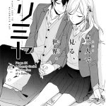 Horimiya hentai - Page 2 image 28