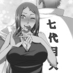 NaruSaku Gaiden-Chapter 1-Hentai Manga Hentai Comic