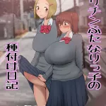 The Mating Diary Of An Easy Futanari Girl Girls-Only Breeding Meeting