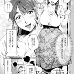 Torokase High point at Hentai Porn Picture