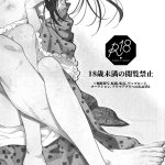 Uzui Tengen x Hinatsuru