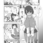 Read Futanari Mother 2 Futa Milf Lovers and Son online for free