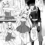 FujiMelu Maryoku Kyoukyuu Love One Another