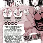Femdom Manga