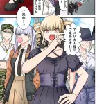 Yamahata rian ch4 jp