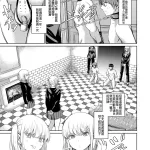 Yamahata Rian Shihai no Gakusha Kouhen Girls forM SAVAGE.01 Chinese