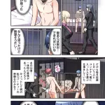 Read Yamahata Rian Ch4 Jp Hentai Porns