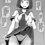 Housewife 10-gatsugou Matome LoveR- Lover Hentai Indonesia