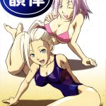 Solo Girl Inritsu- Naruto Hentai Indonesia