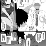 Housewife 10-gatsugou Matome LoveR- Lover Hentai Indonesia