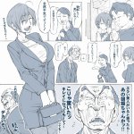 Unbalance Porn Comics Page 2 Of 2 Hentai Porns