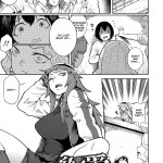 Odoshi Ai Threatening Love