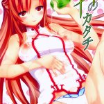 Ai no Katachi porn comic