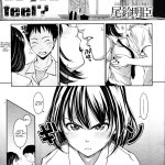Osuzu Akiomi First Love