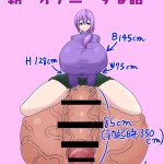 Futanari Mama
