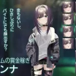Dead-End City: The Girl in the City of Decadence 1.0.2 Download Hentai Games