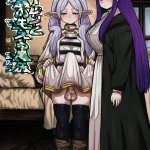 Fern Hentai: A Magia Brilhante De Frieren E Chinchin