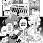 Chinpo ga Haeru Mahou da yo. Sousou no Frieren
