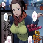 Secret Hot Spring Wife