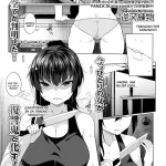 Mangas Hentai Hypno blink Mangas Hentai Hypno blink Page 77