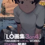 Hentai Hentai Magazine