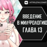 :