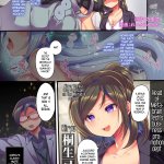 Page 3 of Metadoll Nina Ver.2.0 elite Shain Ga Sexaroid Gitai De Zecchou Kuppuku by Reitou Mikan
