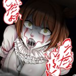 HORROR