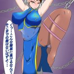 Read Futanari Martial Artists Shameful Tickle Ejaculations
