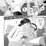 Kyoudai Ai