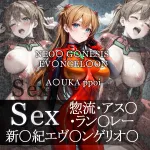 AI CG MIX 1