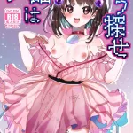 Hentai Doujinshi