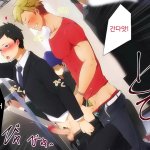 YAOI HENTAI GIF 3